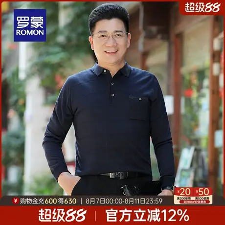 罗蒙男士商务休闲长袖针织衫2025秋季新款中老年爸爸装翻领毛衣男图片