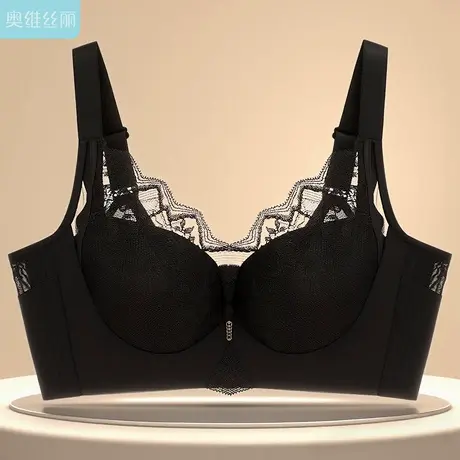 奥维丝丽2025新款内衣女聚拢中薄杯软钢圈收副乳防下垂调整型文胸商品大图