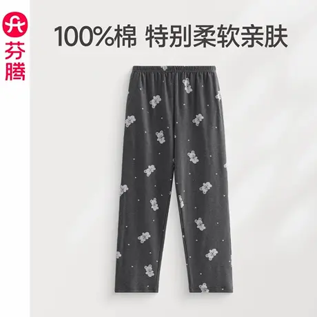 芬腾纯棉睡裤女士春秋季居家长裤可爱女款大码休闲秋天家居裤单裤商品大图