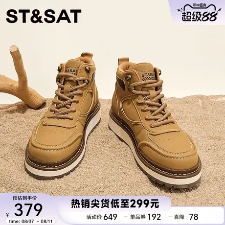 星期六男鞋真皮马丁靴男款2025新款男士高帮复古工装鞋靴大黄靴子图片