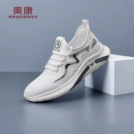 奥康 男鞋夏季透气薄款镂空网眼运动鞋男2025新款软底网面休闲鞋H商品大图