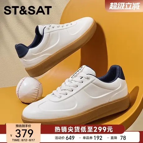 星期六真皮德训鞋男2025新款秋季厚底小白鞋百搭休闲运动低帮板鞋商品大图