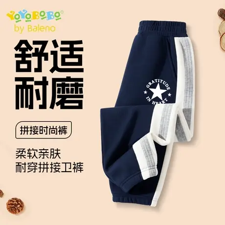 班尼路YBB系列男童裤子春秋款儿童拼接休休闲裤2025新款男孩长裤商品大图