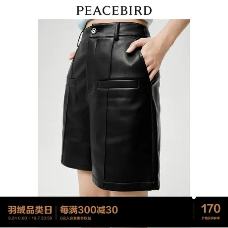 太平鸟PU皮短裤女外穿2023年秋季新款短款皮裤直筒阔腿裤休闲裤女图片