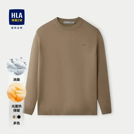 HLA/海澜之家轻商务Chic Ageless针织衫25秋冬新消臭保暖毛衣男图片