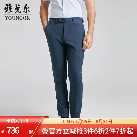 雅戈尔 商场同款男蓝色商务系列西裤YCXW320468HWA商品大图