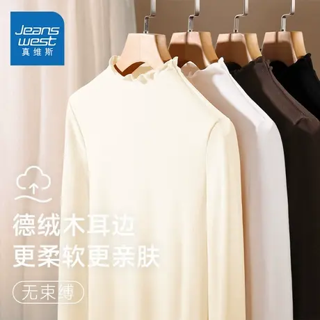 NOE真维斯木耳边打底衫2025新款秋季保底青少年加绒加厚休闲上衣商品大图