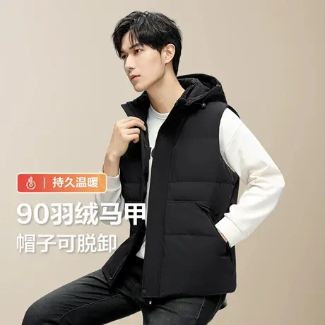 红豆男装90羽绒马甲2025冬季新品帽子可拆卸保暖背心款羽绒服外套图片