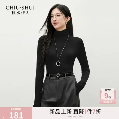 秋水伊人100%绵羊毛高领针织衫2025年冬新款女简约百搭修身打底衫商品大图