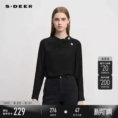 sdeer圣迪奥2025秋季女装不规则领堆叠垂坠雪纺衬衫S24180505商品大图