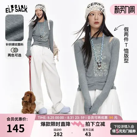 妖精的口袋假两件灰色字母印花长袖t恤女2025春新款修身内搭上衣图片