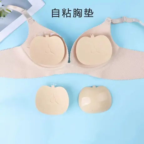 小苹果胸垫女自粘式加厚防脱落走光贴海绵生物硅胶胸垫内衣插片商品大图