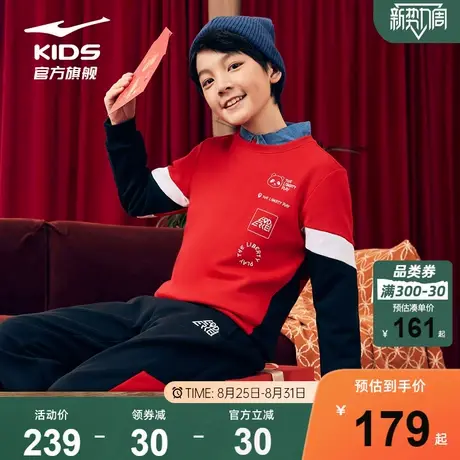 鸿星尔克童装儿童运动套装2025秋季新款男童卫衣长裤加绒两件套图片