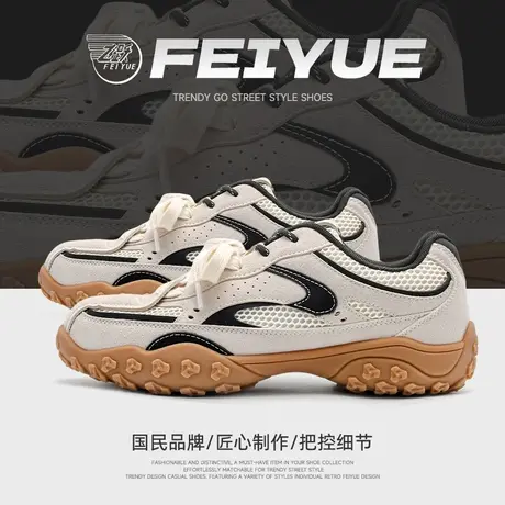 feiyue/飞跃女鞋德训鞋女2025秋季新款网面登山厚底运动赛车鞋子商品大图