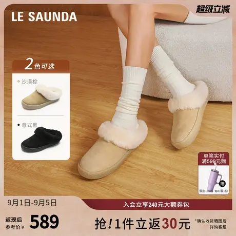 [小暖炉]莱尔斯丹秋冬新款棉鞋居家外出保暖加绒毛毛鞋女5T43701F商品大图
