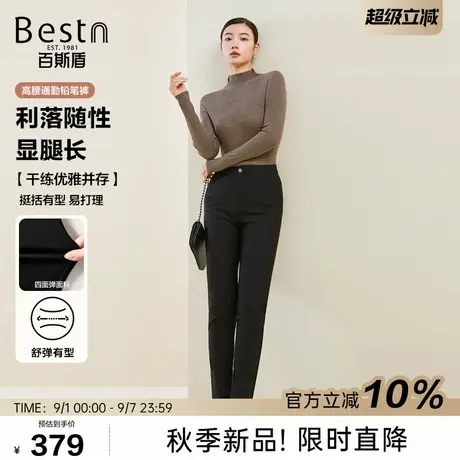 百斯盾官方[四面弹]女装休闲裤25秋冬新款弹力亲肤舒适显瘦铅笔裤图片