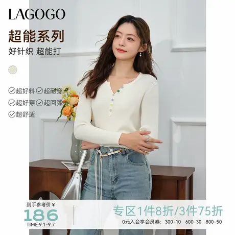 LAGOGO米色V领修身针织衫女拉谷谷2025年秋季新款彩虹扣百搭上衣商品大图
