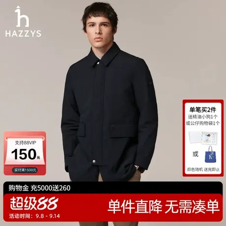Hazzys哈吉斯秋冬男士长袖通勤简约时尚潮流休闲外套男商品大图