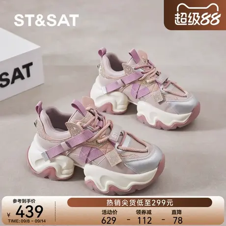 星期六厚底老爹鞋女2025新款秋透气网面增高休闲运动鞋百搭女鞋商品大图