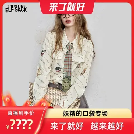 【来了就好】【送领带】妖精的口袋兔子印花长袖衬衫设计感上衣商品大图