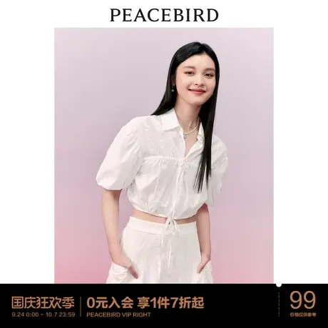 【爆款清仓】太平鸟抽绳短款衬衫上衣女2023夏装新款白色短款白衬图片