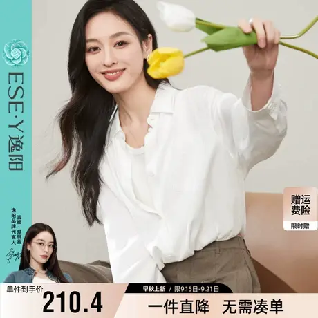 逸阳假两件衬衫女2025年秋季新款叠穿设计感拼接衬衣宽松显瘦上衣商品大图