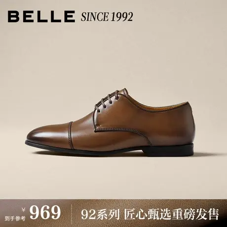 【92系列】百丽男鞋礼盒装三接头牛皮商务正装男士牛津婚鞋H9003A商品大图