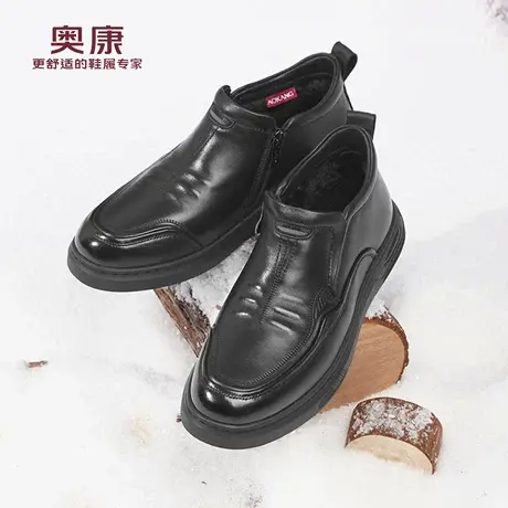 奥康 男鞋2025年冬季新款商务棉皮鞋男加绒保暖休闲简约爸爸鞋L商品大图
