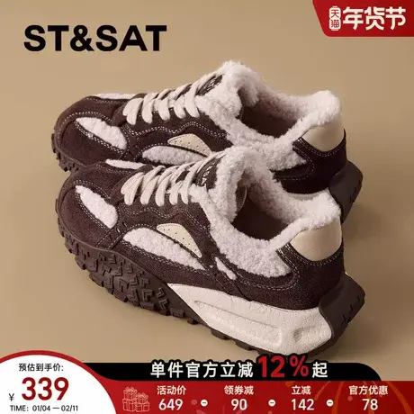 星期六加绒厚底德训鞋女鞋2025新款冬季真皮保暖棉鞋女阿甘运动鞋商品大图