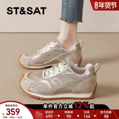 星期六德训鞋女2026新款春季芭蕾风拼色休闲鞋通勤板鞋运动鞋女鞋商品大图