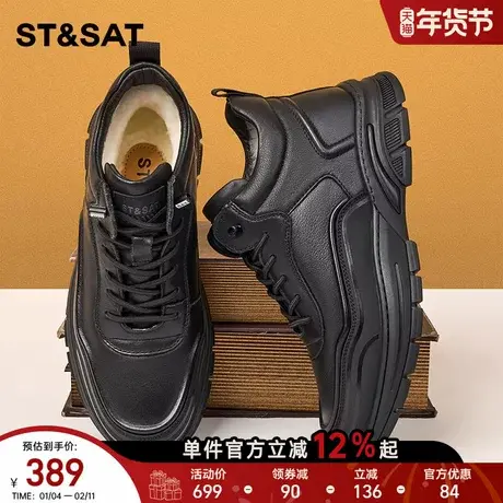 星期六高帮棉鞋男冬季保暖加绒加厚户外东北大棉鞋皮毛一体雪地靴商品大图