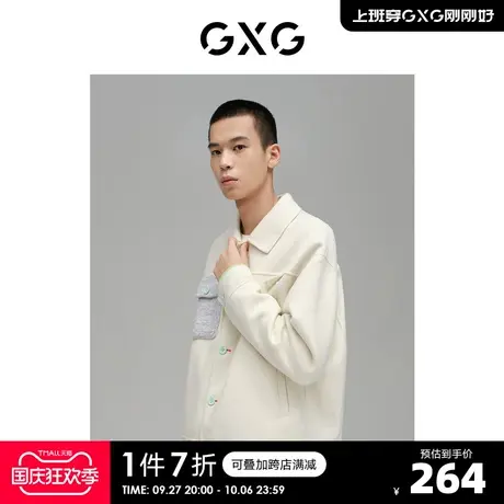 GXG奥莱 21年【生活系列】秋季商场同款米白色翻领拼接休闲夹克商品大图