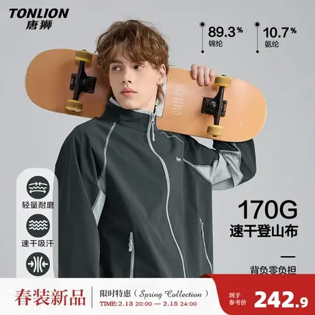 唐狮2026春季新款男撞色拼接拉链外套明显设计感休闲高级痞帅慵懒图片