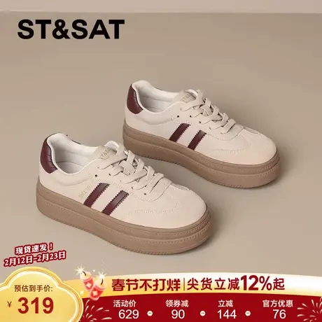 星期六真皮厚底增高德训鞋女鞋2025秋冬新款小个子百搭运动休闲鞋商品大图