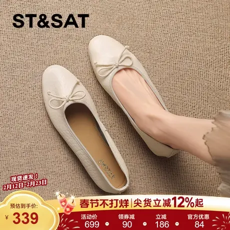 星期六法式真皮玛丽珍鞋女鞋2026春季新款配裙子一脚蹬浅口单鞋商品大图