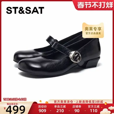 星期六学院风2026春季款气质百搭舒适包头方跟玛丽珍鞋SSE1111327商品大图