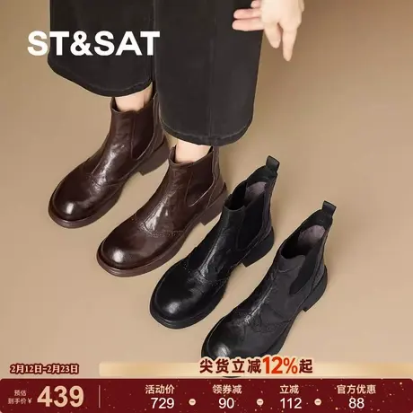 星期六复古气质切尔西靴女弹力瘦瘦靴2025秋冬新款时装短靴通勤风商品大图