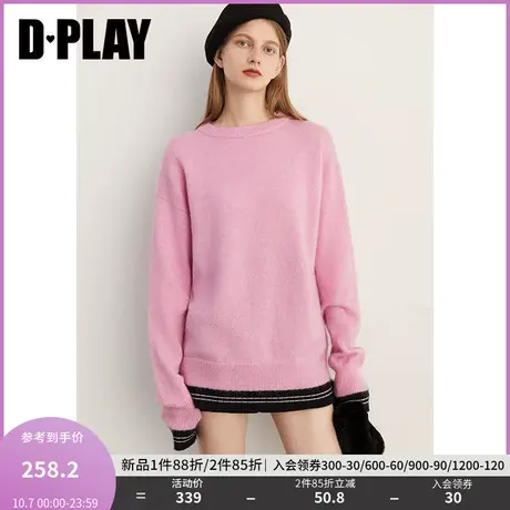DPLAY2023冬轻奢琎口羊毛马海毛法式粉色撞色套头针织毛衣图片