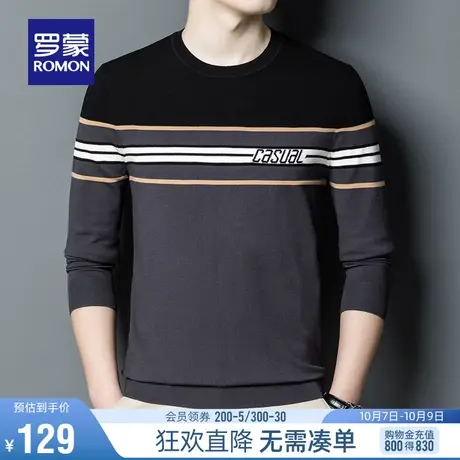 【直降】罗蒙男士百搭针织衫2023秋季时尚休闲毛衣条纹圆领打底衫商品大图