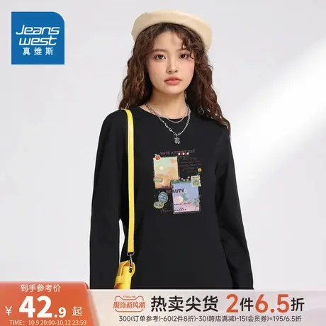 LN真维斯女装长袖t恤 2023秋季新款 圆领印花合身休闲打底衫上衣商品大图