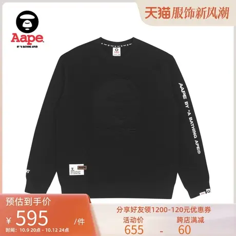 Aape旗舰店男装秋冬字母印花凸压图案薄绒圆领卫衣3937XAJ商品大图
