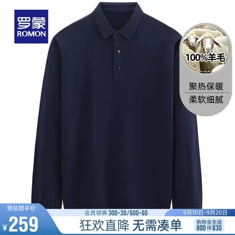 罗蒙男士羊毛衫2023秋冬保暖纯羊毛针织衫中青年时尚百搭翻领毛衣图片