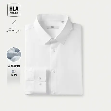 HLA/海澜之家轻商务衫及系列长袖正装衬衫24春夏新压胶工艺衬衣男图片