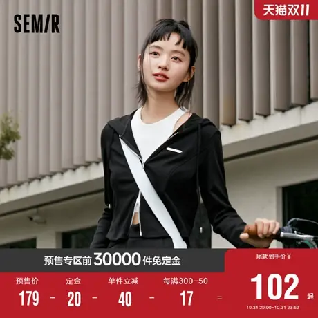 [预售][商场同款]森马外套女短款连帽百搭2023新款秋紧身针织夹克图片