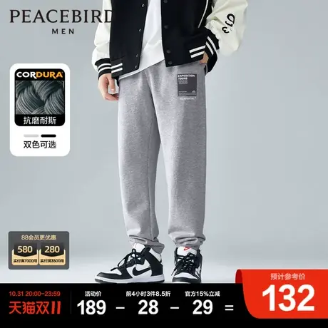 太平鸟男装 cordura卫裤男2023年春季新款潮流锥形束脚休闲裤男图片