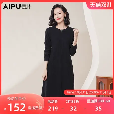 爱朴2023秋冬新款打底黑色中长裙胖mm显瘦高端提花弹力法式连衣裙商品大图
