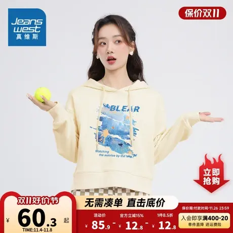 JR真维斯女装2023冬季新款 潮牌可爱印花图案连帽长袖卫衣女商品大图