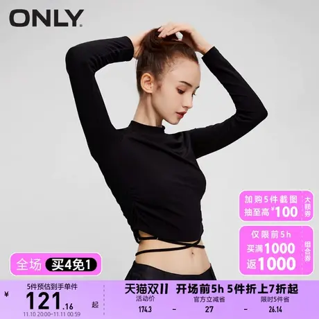 【买4免1】【上新】ONLY奥莱时尚百搭修身半高领短款长袖T恤女商品大图