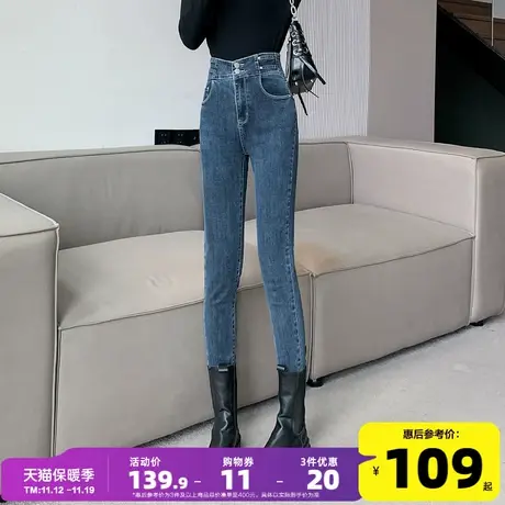 唐狮春秋季新款紧身牛仔裤女高腰修身显瘦小脚裤潮百搭时尚裤子商品大图
