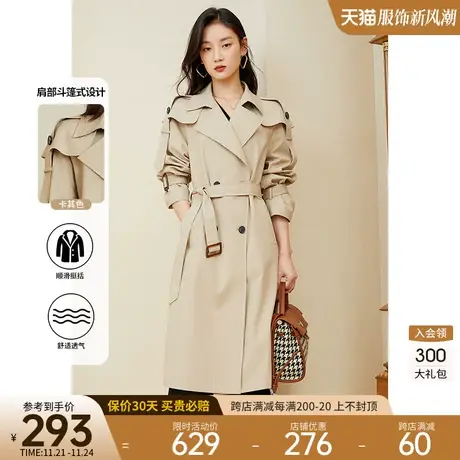 风衣女中长款高级感2023今年秋季新款流行英伦风气质休闲薄外套图片